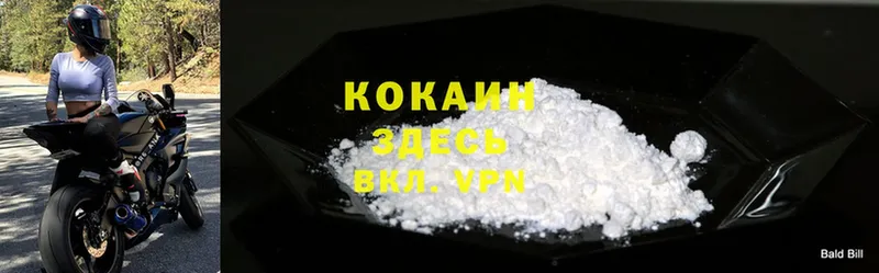 Купить закладку Болотное Cocaine  Мефедрон  ГАШ  kraken зеркало  Конопля 