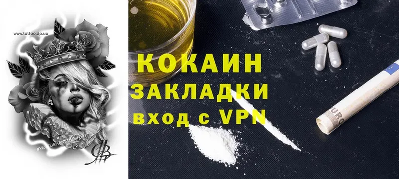 Cocaine VHQ  Болотное 