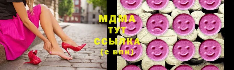 omg онион  Болотное  MDMA кристаллы 