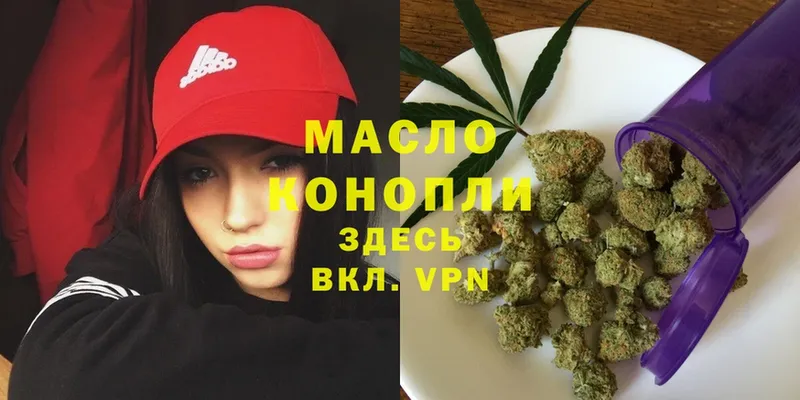 kraken   Болотное  Дистиллят ТГК THC oil 